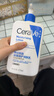 适乐肤（CeraVe）【张凌赫同款】保湿润肤C乳473ml双支装(修护乳液面霜护肤品礼物) 实拍图