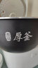 小米适用于小米电饭煲内胆IH 3L4升电饭锅内锅胆配件型号IHFB01CM IH-4L内胆（型号IHFB02CM） 实拍图