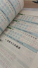 汉知简四年级上册练字帖 看拼音写生字词语 四年级字帖 同步语文人教版课本生字词语描红字帖 小学语文同步练字 实拍图
