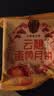 潘祥记 滇式云腿月饼系列多口味火腿月饼云南特产月饼休闲零食送礼 【赠礼盒】云腿月饼10枚+云腿蛋黄10枚 实拍图
