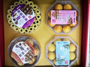 嘉记园无蔗糖食品礼包礼盒1618g 无糖精老人食品糖尿人零食糕点送礼 吉祥礼盒1618g【送礼推荐】 实拍图