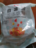 展艺白凉粉100g*3 仙草冰粉粉清补凉魔芋儿童果冻粉烘焙粉原料 实拍图