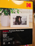 KODAK柯达 A4 200g高光面照片纸/喷墨打印相片纸/相纸 20张装 5740-333 实拍图