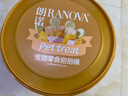 朗诺冻干零食抱抱桶中秋限定礼盒成幼猫通用营养磨牙299g 实拍图