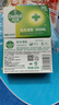 滴露（Dettol）香皂松木105g 洗发洗手洗脸洗衣沐浴肥皂 男士香皂女士儿童抑菌 实拍图