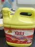 立白洗洁精 西柚小苏打洗涤灵家庭装离子去油去腥食品用整箱装不伤手 西柚精华1kg*1桶 实拍图