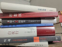 【正版】东野圭吾四大推理套装小说作品集系列单本套装可自选 假面游戏 恶意解忧杂货店白夜行嫌疑人X的献身祈念守护人无名之町等 >白夜行+嫌疑人X的献身【定价118.6】 实拍图