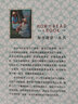 如何阅读一本书（布面软精装） 实拍图