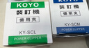 德仕通 KOYO装订机推夹器补充夹 装订夹推钉机器连发夹纸机 备用夹书本夹固定夹书本夹文件固定夹 大号钉-单盒装 实拍图