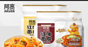 阿宽火鸡面红油面皮方便速食泡面1120g酸辣麻酱组合10袋装 非油炸  实拍图