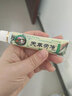 【药房直售】天萃荷净草本乳膏新工艺通用加强型天翠荷净草本乳膏护肤15g 1支装 实拍图