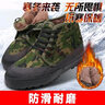 傲万棉鞋高帮解放鞋加绒保暖加厚耐磨劳动工地雪地靴工作劳保迷彩鞋 绿色(M-2加绒） 45 实拍图