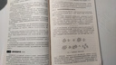 表面活性剂化学(王世荣)（第三版） 实拍图