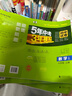 53初中试卷七年级上下册2025秋/26春版人教版初一全套同步单元期中期末冲刺卷5五年中考3三年模拟试卷五三7七上下册测试卷子 7本【上册】语数英道历生地 人教版(全套省心购！) 实拍图