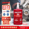 乐泰/loctite 263 螺丝胶 螺纹锁固剂 高强度耐高温密封单组分厌氧强力胶 红色 250ml/支 实拍图