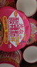 光友mini杯酸辣粉迷你小杯桶装速食即食泡面粉丝解馋零食12杯整箱 实拍图