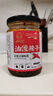 川娃子&京觅联名黑猪肉丁炸酱老北京炸酱面调味拌面酱拌饭酱200g 实拍图
