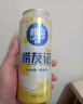 崂山啤酒（laoshan beer）崂友记 足球罐 500ml*12听 青岛崂山啤酒 整箱罐装 看球之选 500mL 12罐 整箱装 实拍图