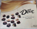 德芙（Dove）精心之选多种口味巧克力礼盒280g生日母亲节礼物送女友送老婆福利 实拍图
