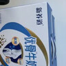 蒙牛新养道优骨无乳糖全脂牛奶200ml*10盒 送礼盒装 实拍图