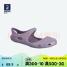 迪卡侬（DECATHLON）凉鞋女洞洞鞋夏平底包头凉鞋沙滩鞋涉水鞋柔软舒适SBT 紫晶色 39-40码-女款 实拍图