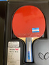 蝴蝶（Butterfly）六星级乒乓球拍横拍双面反胶专业比赛单拍602内含拍套 实拍图