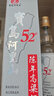 寳岛阿里山  高粱酒 口粮酒   粮食酒   浓香陈年 纯粮酒 送礼佳品 52度 450mL 2瓶 两人品 实拍图