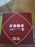 大益普洱茶 熟茶 2024年2401 红韵圆茶 茶饼 熟普 茶叶 100克/片 单饼装100g 实拍图