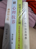 幽微的人性+心理抚养+陪孩子度过青春期+儿童人格形成及培养（共四册)京东618活动 实拍图