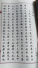 宛陵文韵上林赋成人楷书速成抄写练字临摹字帖 司马相如正楷硬笔静心抄写线装书描红行楷练字贴姜浩书 实拍图