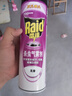 雷达（Raid）基孔肯雅热杀虫剂喷雾550ml*2瓶无香型杀虫气雾剂 蟑螂药 灭蟑螂 实拍图