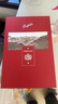 奔富（Penfolds）BIN138红葡萄酒 澳洲原瓶进口红酒750ml*2 双支礼袋装 实拍图