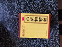 白云山小柴胡颗粒 10g*10袋*1盒 解表散热疏肝和胃食欲不振口苦咽干儿童感冒药冲剂退烧药鼻塞流鼻涕咽喉肿痛 胃肠型感冒 实拍图