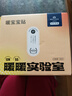 京东京造 X京东PLUS会员联名款 暖宝宝贴30片装暖身贴输液加热贴发热12H 实拍图