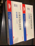 【原研药】达克普隆 兰索拉唑肠溶胶囊 30mg*14粒/盒 4盒装 实拍图