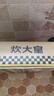 炊大皇 炒锅 304不锈钢炒菜锅煎锅 平底不粘炒锅32cm 可立可视盖不挑灶 实拍图