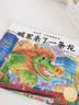 城里来了一条龙 景绍宗中华国韵绘本 国风艺术手绘图画故事书3-6岁幼儿园儿童故事书 海豚绘本花园精装硬壳绘本  实拍图