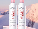 依云（evian）矿泉水喷雾300ml*2 敏感肌 补水保湿 定妆爽肤水囤货装 实拍图