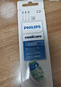 飞利浦（PHILIPS）电动牙刷头 C2牙菌斑洁净型 适配HX6730HX6512HX6803HX3714 牙菌斑洁净-HX9023/67-3支 实拍图