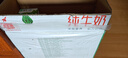 蒙牛全脂纯牛奶250ml*16盒 牛奶送礼盒装 电商定制 部分地区7月 实拍图