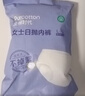 全棉时代一次性内裤女纯棉出差旅行便携孕妇月子免洗不掉絮灭菌 XL码10条 实拍图