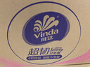 维达（Vinda）有芯卷纸 蓝色经典4层130克*30卷 厚韧耐用 卫生纸 卷筒纸纸巾 实拍图