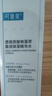 可复美吨吨水120ml/瓶透明质酸钠藻萃盈润保湿精华水长效保湿深层沁润 实拍图