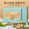 狮峰牌2025新茶绿茶明前龙井茶叶特级150g春茶小罐礼盒装送礼自己喝 实拍图