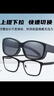 卡仕曼（CAXMAN）近视太阳镜男女款偏光套镜夹片墨镜开车驾驶镜 实拍图