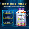 Webber Naturals伟博天然高活性辅酶Q10复合高纯度深海鱼油Omega-3胶囊900mg 80粒 实拍图