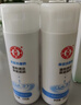 大宝美容洗面奶220g双支装洁面乳温和清洁补水保湿面部护肤品 实拍图