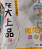 龙大肉食 烧烤猪梅花肉块2斤 出口日本级 猪梅肉猪梅条生鲜 烤肠食材 实拍图