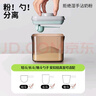 安扣（ANKOU）奶粉盒婴儿奶粉密封罐储存便携米粉盒罐分装茶叶罐避光防潮奶粉罐 实拍图