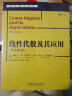 线性代数与概率论 线性代数及其应用 概率论基础教程 套装共2册 晒单实拍图